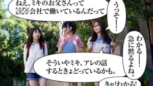 人気同人コミックを実写化、平穏な帰宅時間が急変する73分の原作コラボ