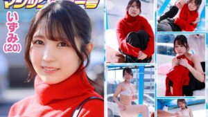 マジックミラー号 服で隠れるからって毛の処理サボってませんか？ 着こんでいる女子の、普段誰にも見せない恥ずかしいところに体毛チェック！ 6名収録うち4名SEXまで口説けました！