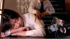 嫌いな上司と出張先でまさかの相部屋、張り詰めた関係が崩れていく一夜