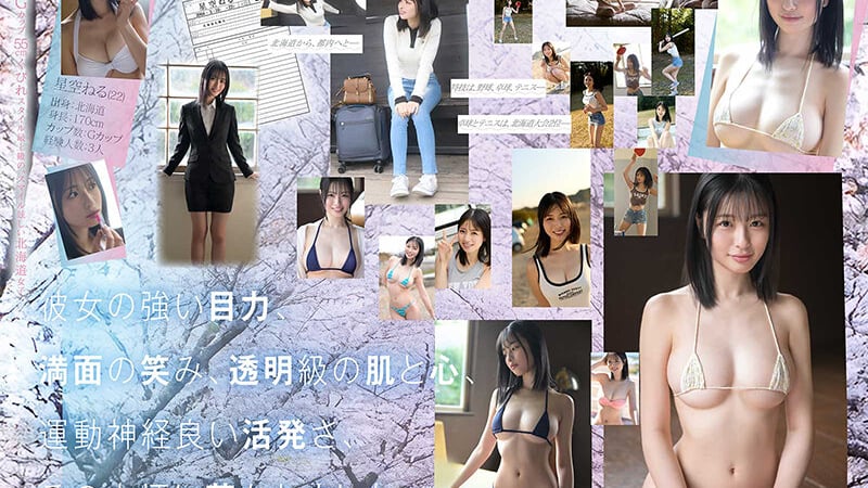 新卒1年目の最初の仕事はAV女優。身長170cmにGカップの明るい22歳が迎える桜の季節の初撮影